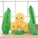 ぬいぐるみ えんどう 小さめ 記念日 お誕生日プレゼント 卒業祝い 入学祝い すやすや 触り心地のいい やわらかい コレクション 昼寝 2歳 アニマル ゴージャス グリーン 5サイズ