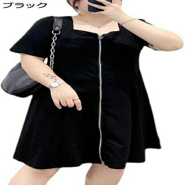 大きいサイズ レディース ワンピース 半袖 膝丈 スクエアネック ジップ フレア タック ストレッチ ハート ブラック