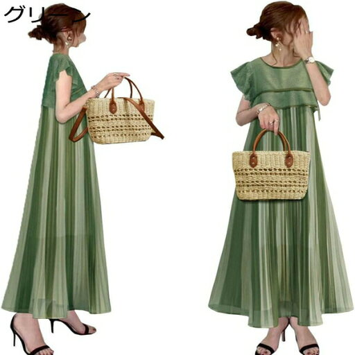 ワンピース レディース ロングワンピース マキシワンピース ドレス サマードレス シャツワンピース 切り替え フリル ギャザー フレア プリーツ きれいめ 半袖 夏 かわいい ロング フレア袖 ゆったり グリーン