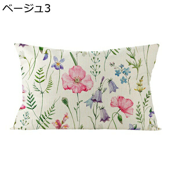 30*50cm 花柄 クッションカバー 枕カバー リネン 冷感 手触り良く 厚手 洗濯OK 四季通用 1枚 装飾枕カバー カウチ用 家庭装飾 車内 部屋飾り インテリア雑貨 北欧 おしゃれ エレガント ピローケース 座布団カバー [3]