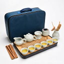 茶器 セット 急須セット お茶セット 湯呑み ティーセット旅行茶具 日本茶 中国茶道具 家庭用屋外ポータブル収納袋ビジネス年次総会会社オープニングギフトの小さな...