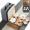 茶器セット 番茶器セット 旅行用お茶セット 中国茶器 陶磁茶具セット 茶器乾燥ティートレー 旅行 お出かけ用 収納バッグ付き 和風急須 13個セット 白 11個...
