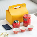 茶器セット 旅行ティーセット 携帯急須 セット おしゃれ ギフト 茶器 アンティーク 茶器セット 茶器揃 中国茶 茶碗 旅行 収納バッグ付き 陶器湯呑みセット ...