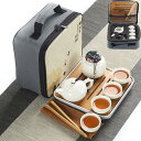 茶器セット 番茶器セット 旅行用お茶セット 中国茶器 陶磁茶具セット 茶器乾燥ティートレー 旅行 お出かけ用 収納バッグ付き 和風急須 13個セット 白 9個セ...