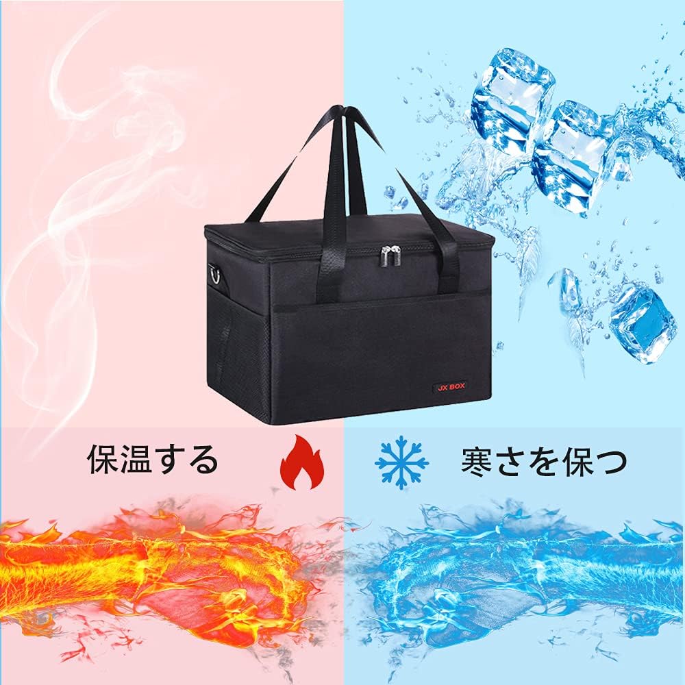 保冷バック クーラーボックス 保冷袋 保温バッグ 断熱バッグ ソフト クーラーバッグ 折りたたみ式 お弁当箱 アウトドア ポータブル電源 収納バッグ 10L 16L 25L 保冷バッグ 手提げと肩掛け jollibee-10050755 Libre777 サンプル画像2