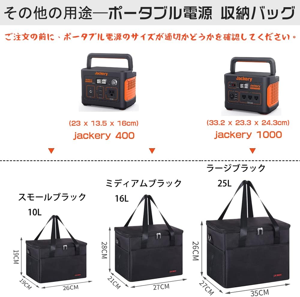 保冷バック クーラーボックス 保冷袋 保温バッグ 断熱バッグ ソフト クーラーバッグ 折りたたみ式 お弁当箱 アウトドア ポータブル電源 収納バッグ 10L 16L 25L 保冷バッグ 手提げと肩掛け jollibee-10050755 Libre777 サンプル画像3