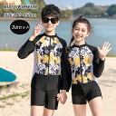 子供水着 女の子 男の子 セパレート 上下3点セット キッズ 水着 ラッシュガード フィットネス水着 男の子 水着 スクール水着 おしゃれ レギンス スイムウェア 長袖 スイミング プール 高校生 小学校 水着 女の子 男の子 花柄 100 110 120 130 140 150cm(4)