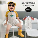 キッズ 男の子 女の子 水着 ロンパース 半袖 セパレート キャップ付き ラッシュガード 動物柄 子供 水着 男の子 ミズギ ロンパース スクール水着 プール 海水浴 スクール スイミング 夏 水遊び イエロー(4)