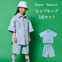 ヒップホップ ダンス衣装 セットアップ 2点セット キッズ ジャズ ダンス衣装 チア 女の子 ヒップホップ 衣装 ダンス 衣装 ヒップホップ チアガール ダンス...