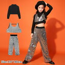 スパンコール ダンス衣装 ヒップホップ ダンス衣装 セットアップ キッズ ジャズ ダンス衣装 女の子 ヒップホップ ダンス 衣装 チアガール ダンス衣装 男の子...