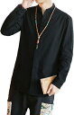 中華風シャツ メンズ 長袖 シャツジャケット シンプル 無地 綿麻 秋服 春服 吸汗 通気性 耐摩耗 薄手 カジュアル リラックス トレーニング 日系 お出かけ...