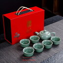 茶道具 セット 中国茶器セット 1pc 陶器功夫ティーセット 6 カップのティーポット ギフトボックス付き 家族 オフィス 屋外 クリスマスホリデーギフトに最適