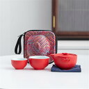 茶器セット ティーセット 旅行用カップ アウトドア カンフーティーセット 小型セット 旅行用ティーセット 中国茶道具 茶器セット(赤)