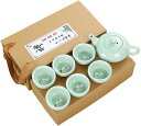 茶具セット 茶器セット お茶セット 湯呑セット 陶器湯呑みセット 茶器 茶皿 ティーカップ ティーポット 旅行ティーセット 功夫茶具 陶器 鯉ティーポット 中国...