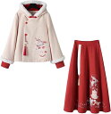 スカートスーツ レディース 上下 2点セット 中華風 セットアップ 秋冬 S~XL 漢服 民族風 唐装 おしゃれ きれいめ 長袖 ロング丈 チャイナ服 ?面スカート cosplay 女性 パーカー&ラ