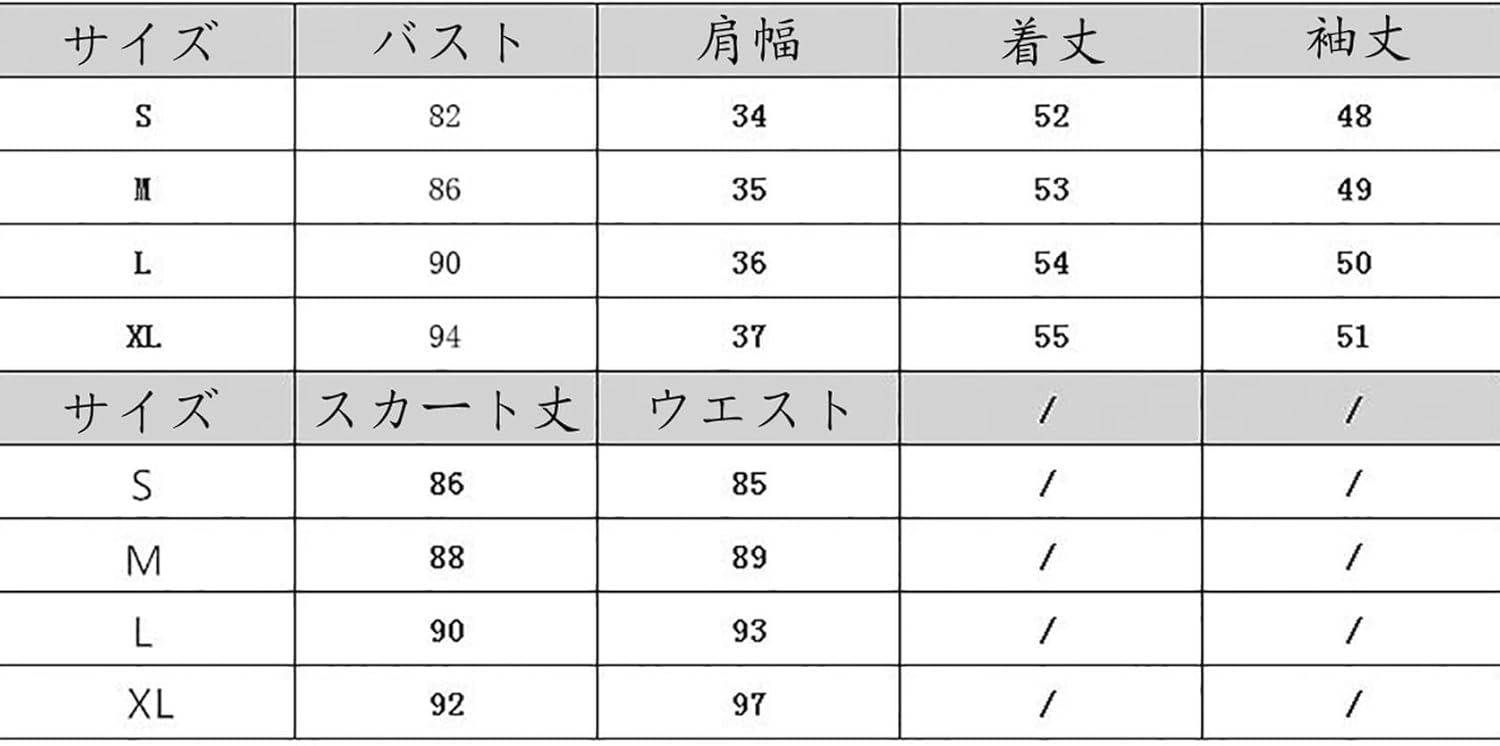 レディース スカートスーツ 上下 2点セット 中華風 セットアップ 春秋 S〜2XL 漢服 民族風 唐装 おしゃれ きれいめ 長袖 ロング丈 チャイナ服 ?面スカート cosplay 女性 シャツ&ラ