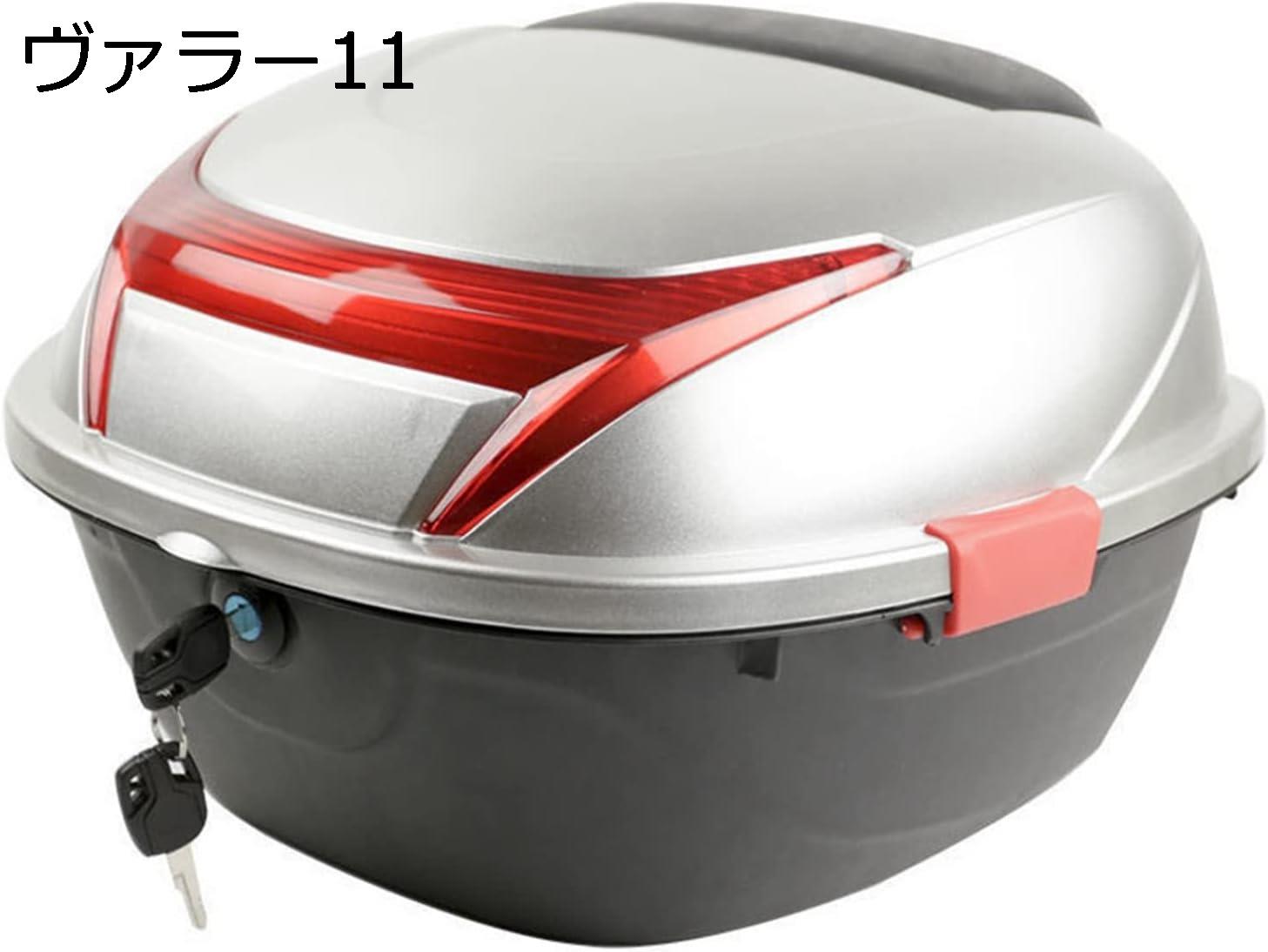 バイクトップケース リアボックス バイクボックス バイクパーツセンター バイク用ボックス 大容量 原付 脱可能式 フルフェイス収納 ヘルメット入れ