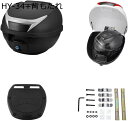 バイクトップケース リアボックス 34L バイクボックス バイクパーツセンター バイク用ボックス 大容量 原付 脱可能式 フルフェイス収納 ヘルメット入れ