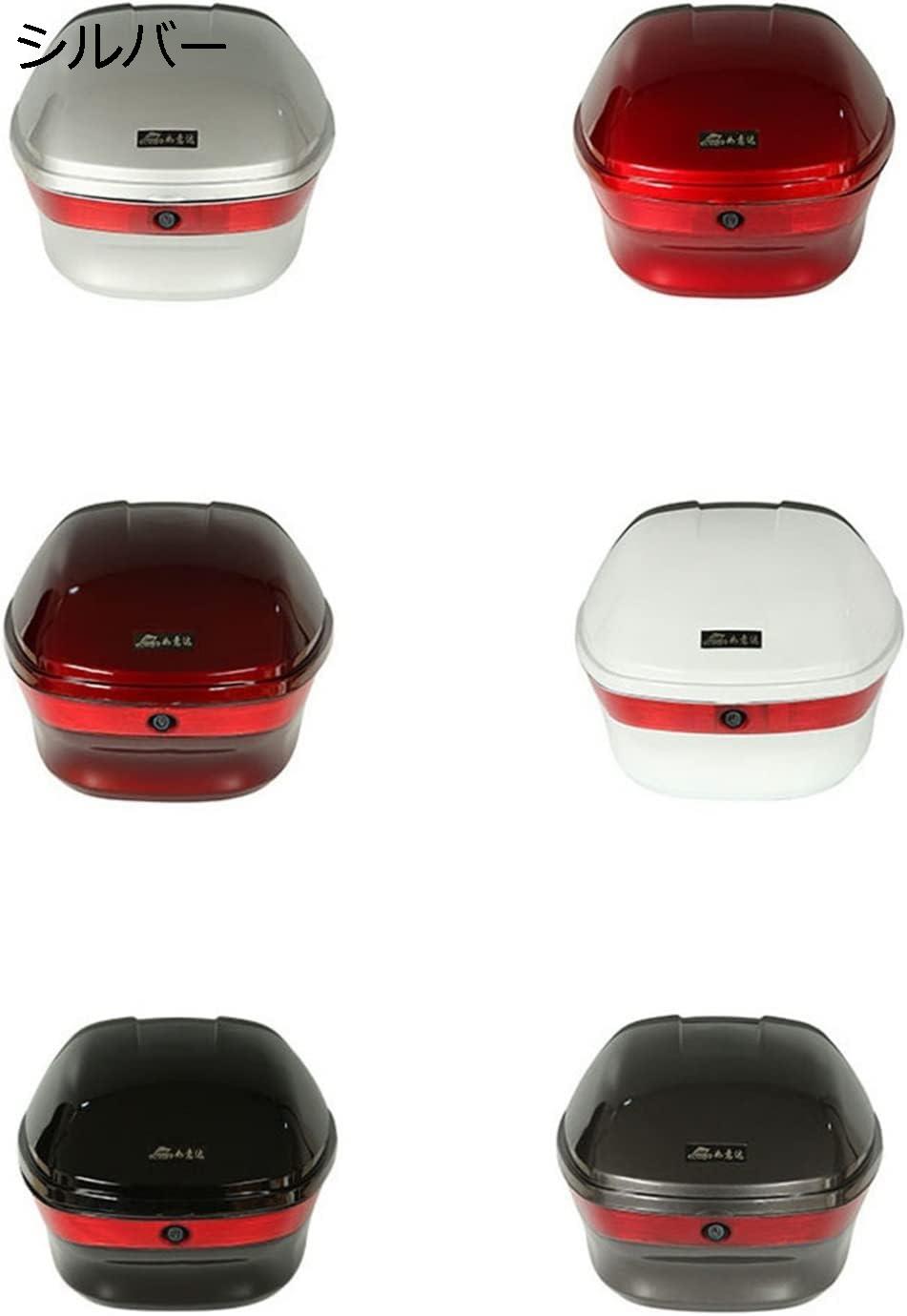 バイクトップケース リアボックス バイク用ボックス バイクボックス バイクパーツセンター フルフェイス収納 ヘルメット入れ 大容量 原付 脱可能式