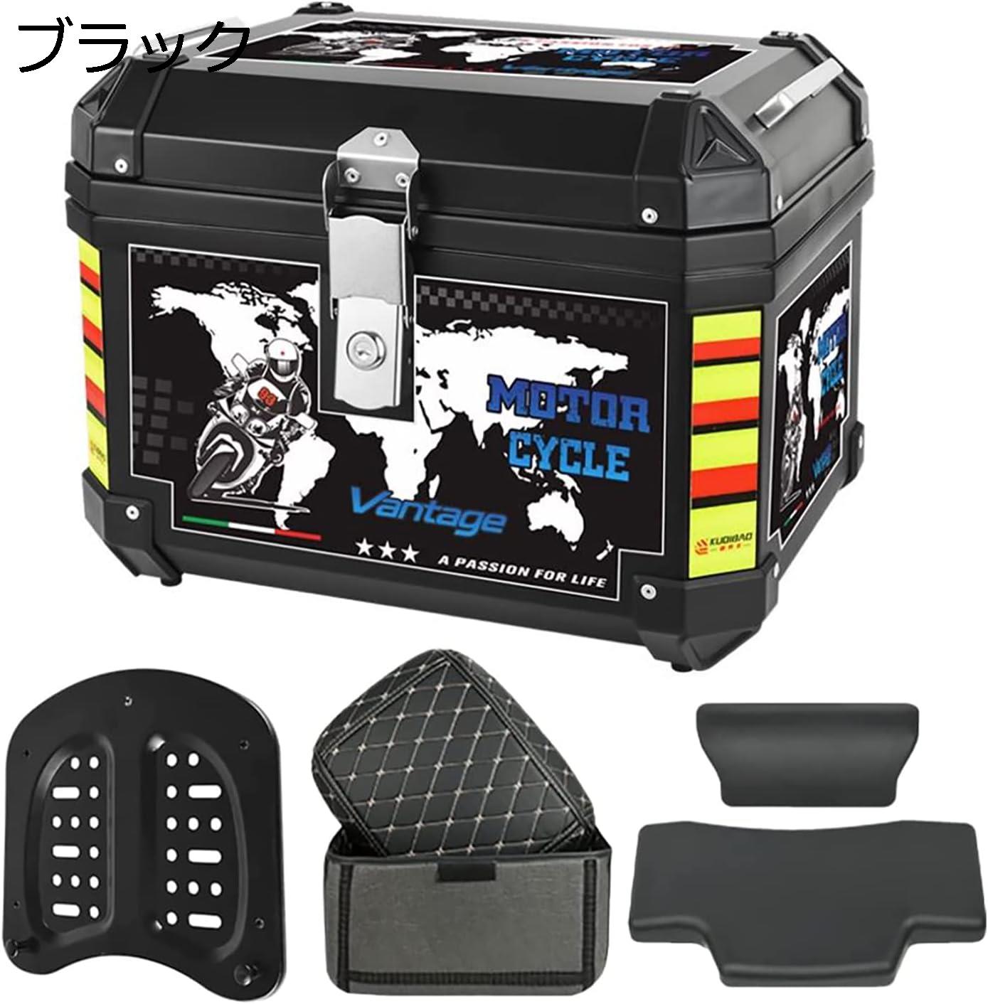 バイク用 ボックス リアボックス クッション付け バイクパーツセンター 48L バイクトップケース 大容量 (ブラック)