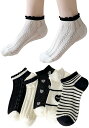 靴下 レディース くるぶし ソックス 可愛い クルーソックス 室内抗菌 中厚手 防臭 吸汗 綿 高通気性 春夏 ショート ブラック 蒸れない 5足セット