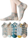 靴下 レディース 5足セット 柔らかいフィット 優しい肌触りソックス 秋 かわいい おしゃれ 滑り止め シンプル 通気 蒸れない 脱げない レディース スニーカ...