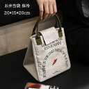 お弁当袋 保冷 おしゃれ お弁当袋 高校生 大人 ランチバッグ 保冷 大きめ ランチバッグ 保冷 マチ 広い ランチバッグ メンズ 保冷 弁当バッグ 手提げ 保...