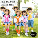 キッズ チアガール ダンス衣装 セットアップ tシャツ パンツ 子供 肩マント ダンス 衣装 ヒップホップ ファッション ダンス衣装 k-pop衣装 大きいサイ...