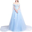 レディース パーティードレス ドレス ワンピース ウェディングドレス 結婚式ドレス 宴会ドレス ロングドレス イブニングドレス フォーマル エレガント ゴージャス 肩出し 結婚式 披露宴 演奏会 パー