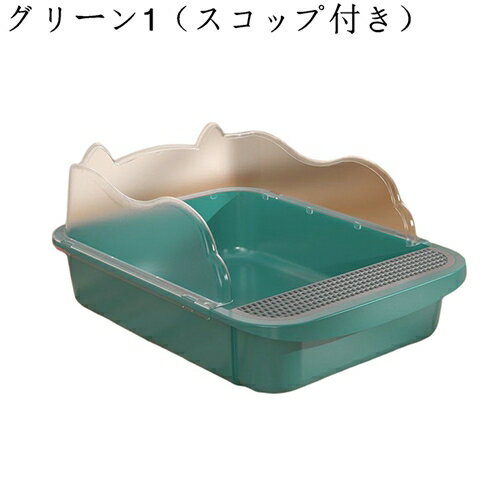 猫用トイレ本体 子猫 オープンタイプ 猫トイレ 小型 スコップ付き 長方形 おしゃれ 猫用 トイレ 丸洗い..