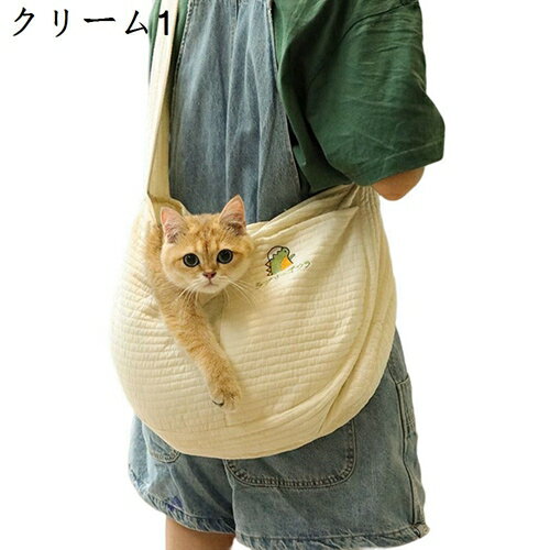 犬 抱っこ紐 ペットスリング 飛び出し防止　おしゃれ 猫キャリー 犬キャリー ペットキャリー ショルダ..