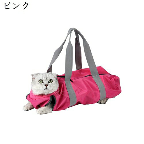 猫 抱っこ紐 ペットスリング 飛び出し防止　顔出し 猫キャリー 犬キャリー ペットバッグ 爪切り　耳洗..