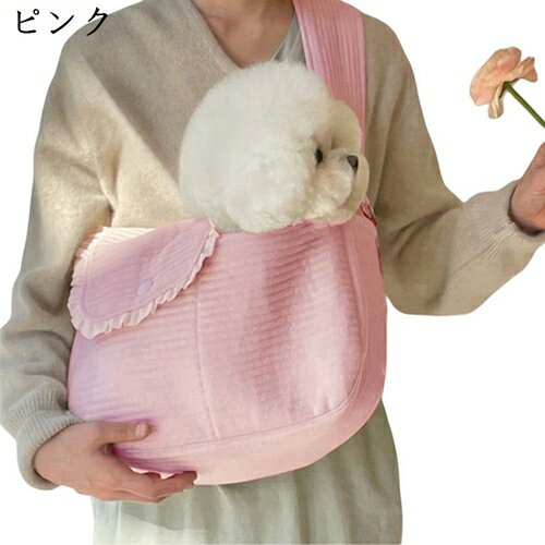 犬 抱っこ紐 ペットスリング 飛び出し防止　おしゃれ 猫キャリー 犬キャリー ペットバッグ ショルダー..