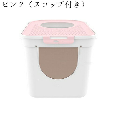 猫トイレ ドーム型 大型 猫用トイレ本体 フルカバー スコップ付き おしゃれ 猫用 トイレ 猫砂飛散防止 ..