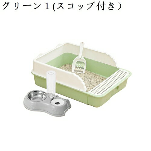 猫用トイレ本体 子猫 オープンタイプ 猫トイレ 分離式 スコップ付き 長方形 おしゃれ 猫用 トイレ 丸洗い可能 掃除しやすい 砂飛び散り防止 軽量 大きい猫 小さい猫 可愛い ネコトイレ 猫のトイレ ペット用トイレ