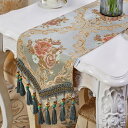 テーブルランナー アメリカン レトロ テーブルクロス テーブルセンター 欧風 おしゃれ 刺繍 フリンジ タッセル 厚手 汚れ防止 食卓ランナー 軽量 長机用 家...