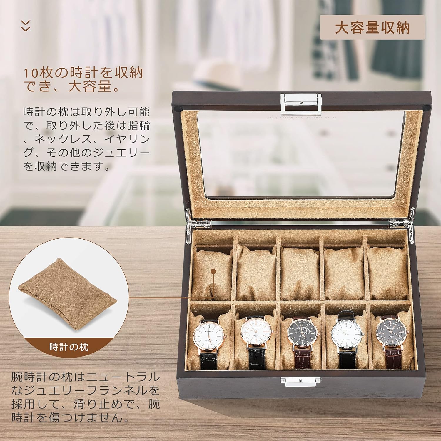 腕時計収納ケース コレクションケース 腕時計 収納ボックス ウォッチケース 10本用 木製 男女兼用 ロック付き ダークブラウン (内ベージュ)