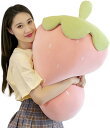 ぬいぐるみ いちご 果物 抱き枕 癒し系 大きいクッション もちもち 可愛い お祝い もこもこ 柔らか 添い寝 昼寝枕 気持ちい ピンク 50cm グッズ 寝かしつけ 可愛い クリスマス ソファー背当