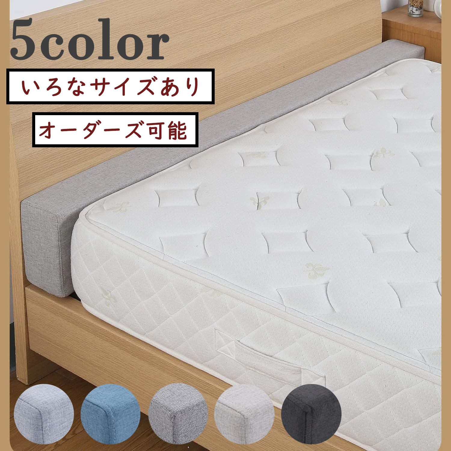 すきまパッド ベッド 隙間埋めクッション 綿 ずれ防止 低反発 隙間埋め メモリフォーム マットレス 隙..