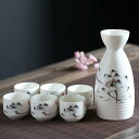 酒器セット 花柄 徳利 とっくり ぐい呑み おちょこ 植物柄 手作り 持ち手付き 日本酒用 酒盃 酒水差し カップホルダ ボトル セラミック お洒落 おしゃれ ...