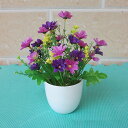 フェイクフラワー 菊 人工観葉植物 鉢植え 盆栽 造花 小さい フェイクグリーン インテリア 可愛い おしゃれ 室内用 新築祝い 贈り物 オフィス ホーム テー...