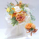 ウエディングブーケ ブートニア 花嫁ブーケ バラ ブライダルブーケ ラウンドブーケ 花束 造花 欧米風 挙式 結婚式 パーティー ニ次会 撮影