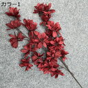 絹花 花束 枯れない花 1束 多頭 結婚式 造花芸術 お祝い プレゼント 部屋飾り 写真撮影 記念日 母の日 ロマンチック 造花 シルク造花 長持ち 本物そっくり ブーケ 手作り 多色 ミニブーケ