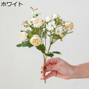 枯れない花 ミニブーケ 造花 多頭 本物そっくり 手作り 飾り花 造花芸術 結婚式 写真撮影 お祝い 喫茶店 飾り花 誕生日 美術館 INS風 プレゼント 水やり不要 長持ち シルク造花 INS風