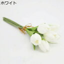 チューリップ 造花 6束セット 手作り 本物そっくり 枯れない花 花束 インテリア 写真撮影 お祝い プレゼント 部屋飾り 喫茶店 装飾花 水換え不要 長持ち 造花芸術 人工観葉植物 飾り花