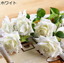 造花 バラ 本物そっくり デコレーション 花瓶なし 光触媒 水やり不要 枯れない 手作りフラワー 花嫁ブーケ ウェディング パーティー インテリア オフィス 喫茶店 DIY 撮影 アートフラワー 10本