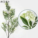 人工観葉植物 枯れない花 造花 多頭 本物そっくり 手作り 飾り花 インテリア 造花芸術 結婚式 写真撮影 お祝い 喫茶店 庭園 美術館 北欧 プレゼント 水やり不要 長持ち ミニブーケ ホワイト シルク造花