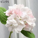 シルク造花 アジサイ 枯れない花 ブーケ 本物そっくり 水やり不要 長持ち 喫茶店 美術館 造花芸術 結婚式 写真撮影 記念日 インテリア 造花 絹花 花束