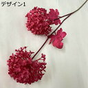 造花 ローズレッド DIY 花束 北欧 手作り 本物そっくり 枯れない花 絹花 インテリア 結婚式 写真撮影 お祝い プレゼント 部屋飾り 喫茶店 装飾花 水換え不要 長持ち 造花芸術 人工観葉植物 飾り花