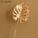 造花 人工観葉植物 インテリア アートフラワー 花束 ゴールド 開店祝い プレゼント 贈り物 お礼 ウェディング ブーケ 結婚式 飾り 撮影 美術館 ホーム 庭園 枯れない花 水やり不要 長持ち 飾り花 ユーカリ